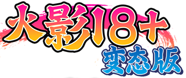 HY18logo